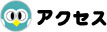 �A�N�Z�X