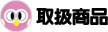 �戵���i