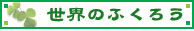 Êӂ낤